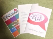 �A�r�o�@�����ꎮ