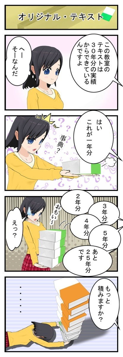 �p�\�R�������@�I���W�i���e�L�X�g