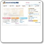 �������낤�p�\�R�������i�p�\�R�����������j